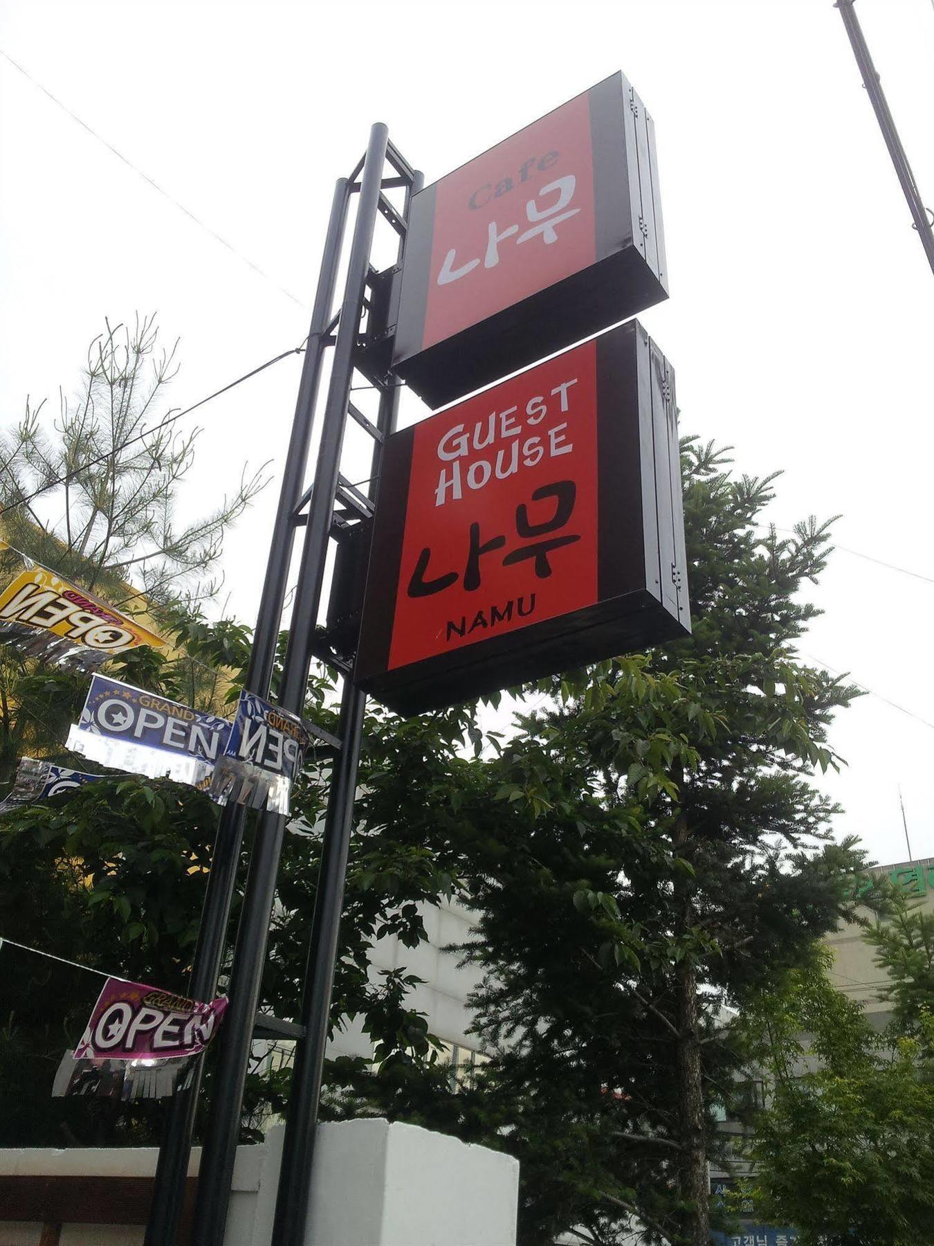 Gyeongju Namu Guesthouse Εξωτερικό φωτογραφία