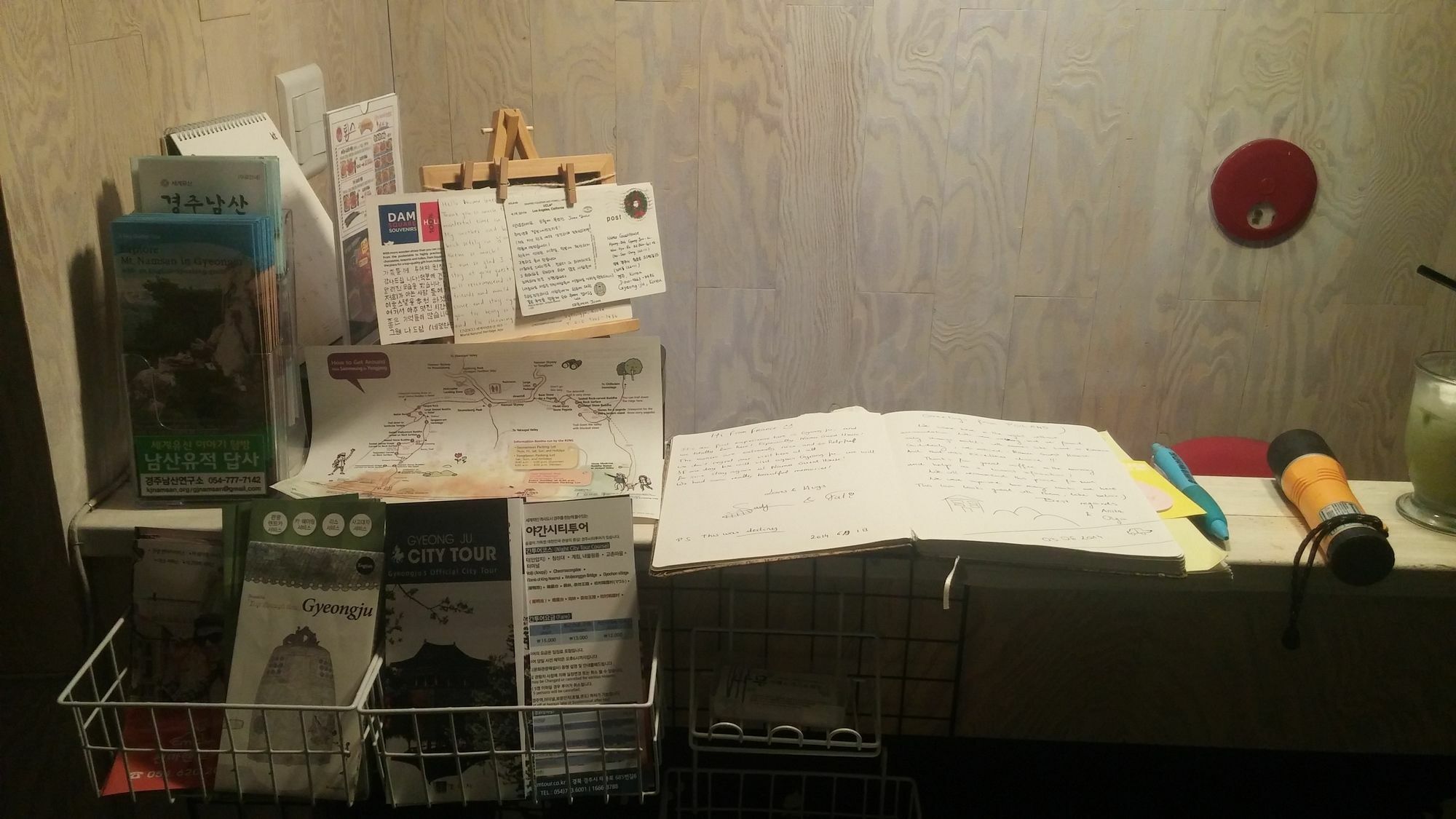 Gyeongju Namu Guesthouse Εξωτερικό φωτογραφία